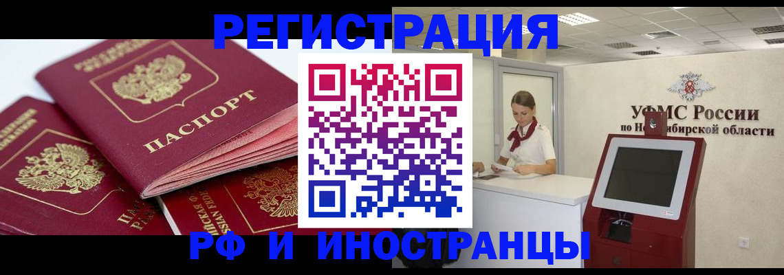 форма 3 в Поворино